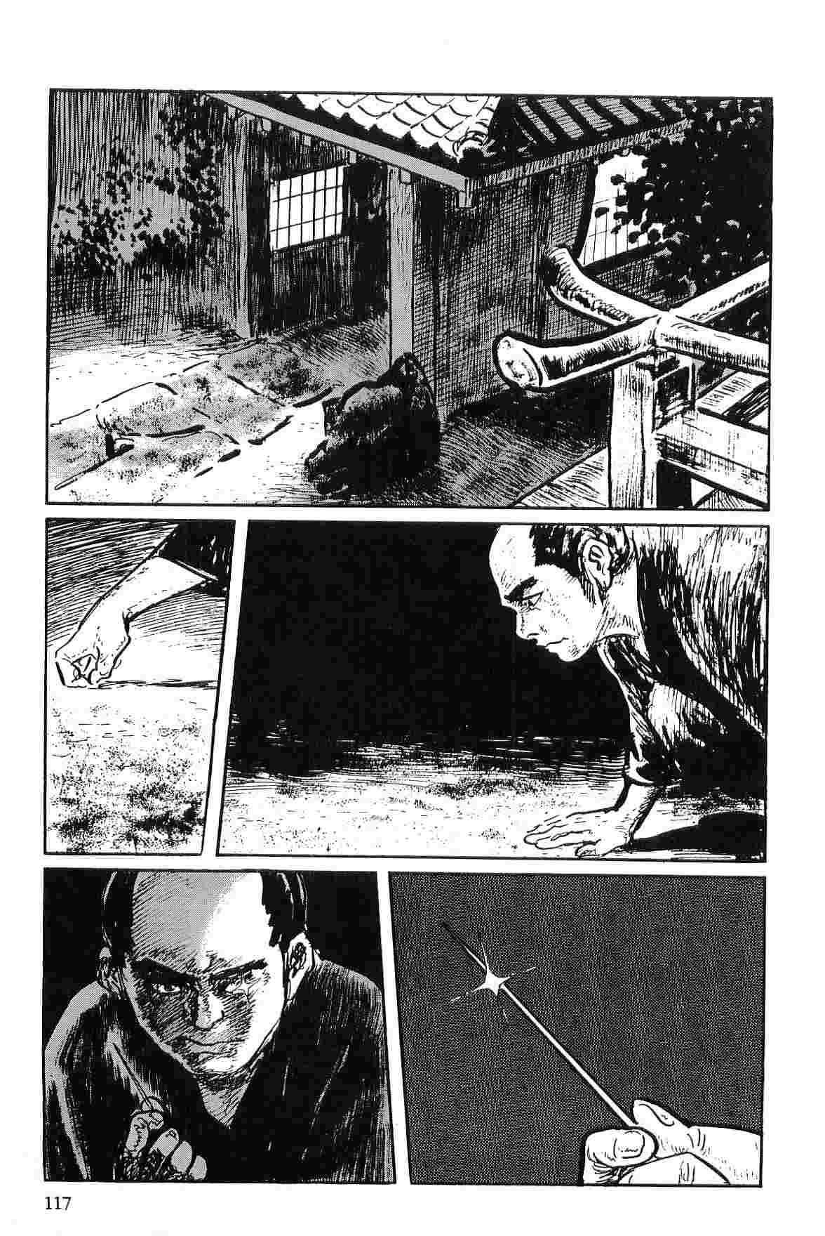[Koike Kazuo, Kojima Goseki] Hanzou no Mon Vol.2 page 120 full
