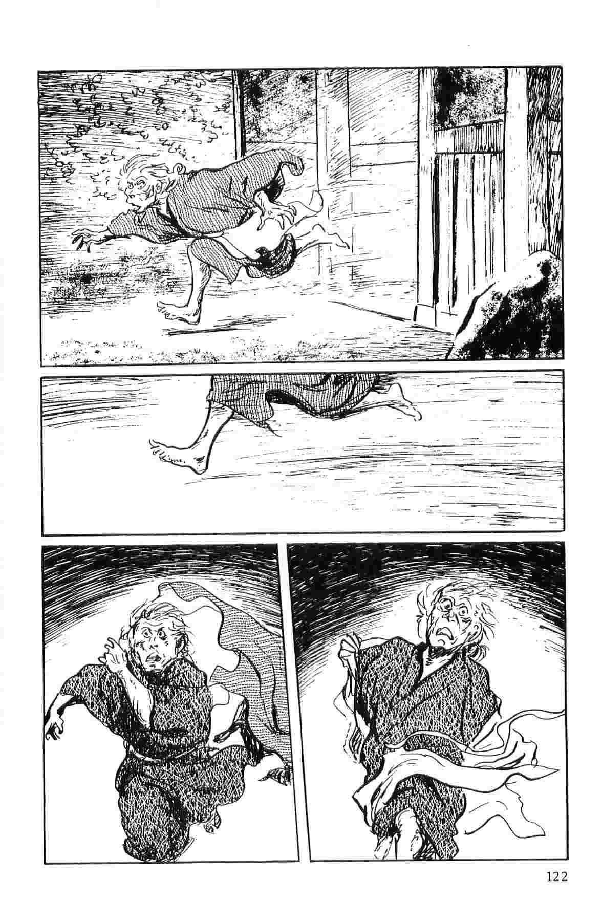 [Koike Kazuo, Kojima Goseki] Hanzou no Mon Vol.2 page 125 full