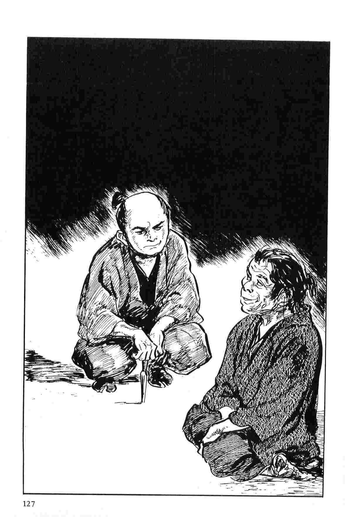 [Koike Kazuo, Kojima Goseki] Hanzou no Mon Vol.2 page 130 full