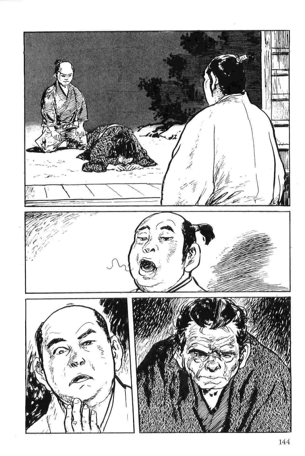 [Koike Kazuo, Kojima Goseki] Hanzou no Mon Vol.2 page 147 full