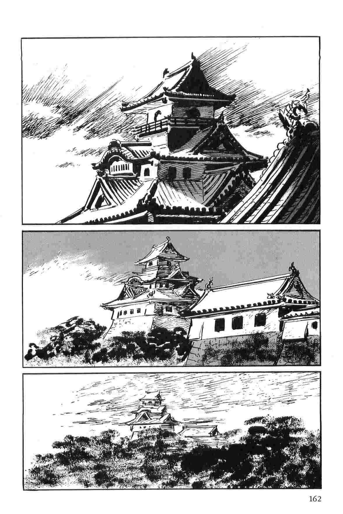 [Koike Kazuo, Kojima Goseki] Hanzou no Mon Vol.2 page 165 full