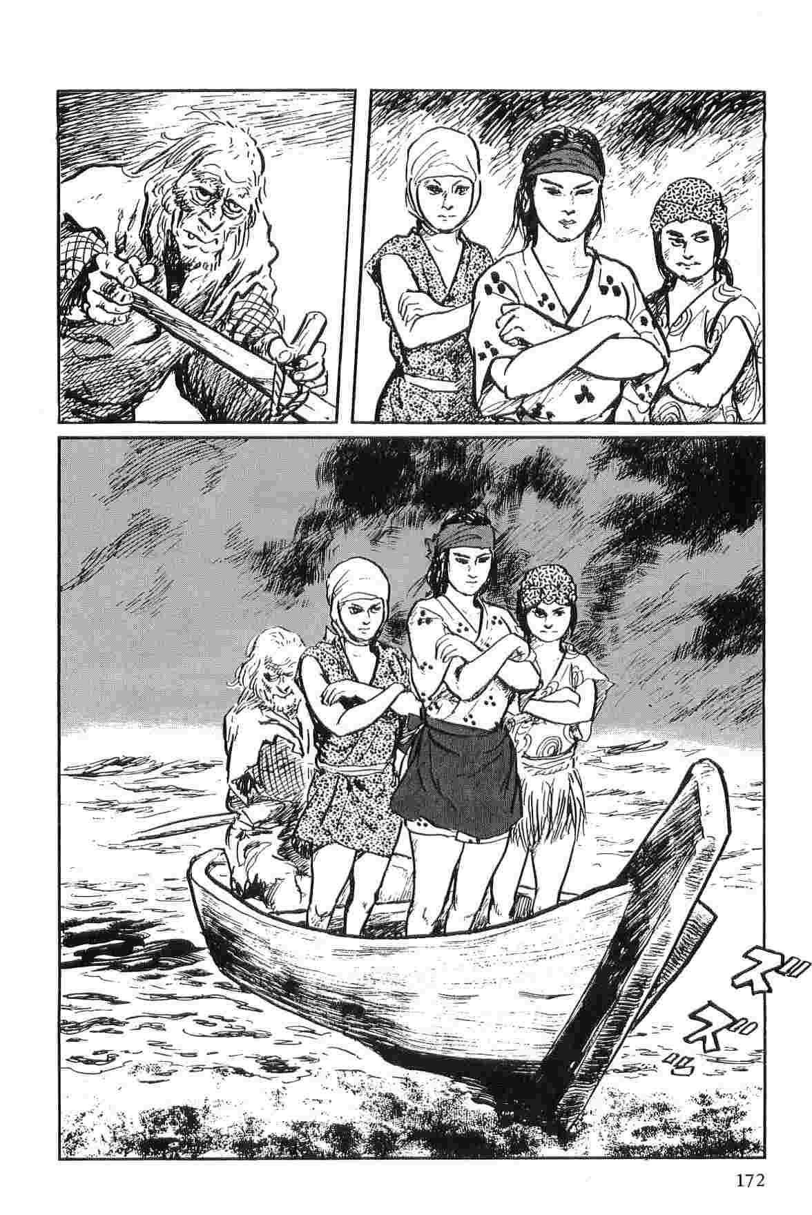 [Koike Kazuo, Kojima Goseki] Hanzou no Mon Vol.2 page 175 full