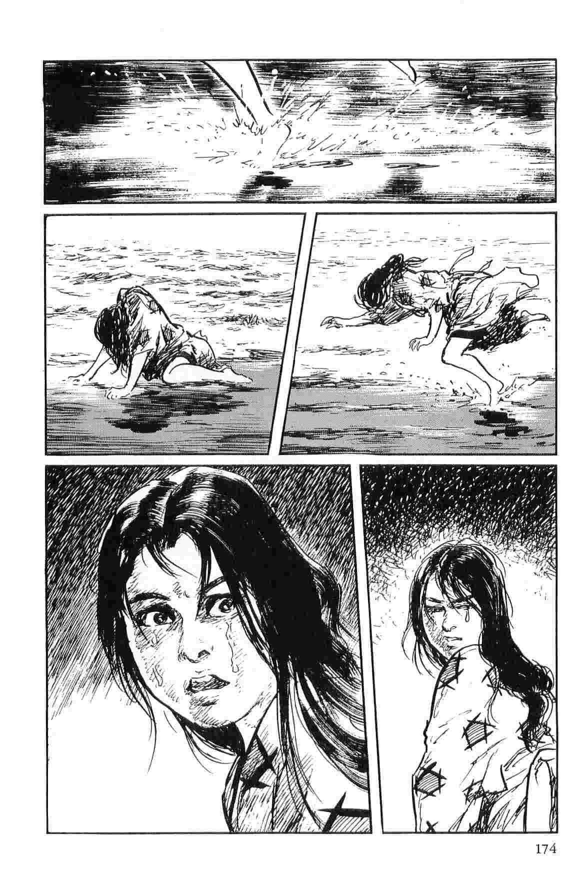 [Koike Kazuo, Kojima Goseki] Hanzou no Mon Vol.2 page 177 full