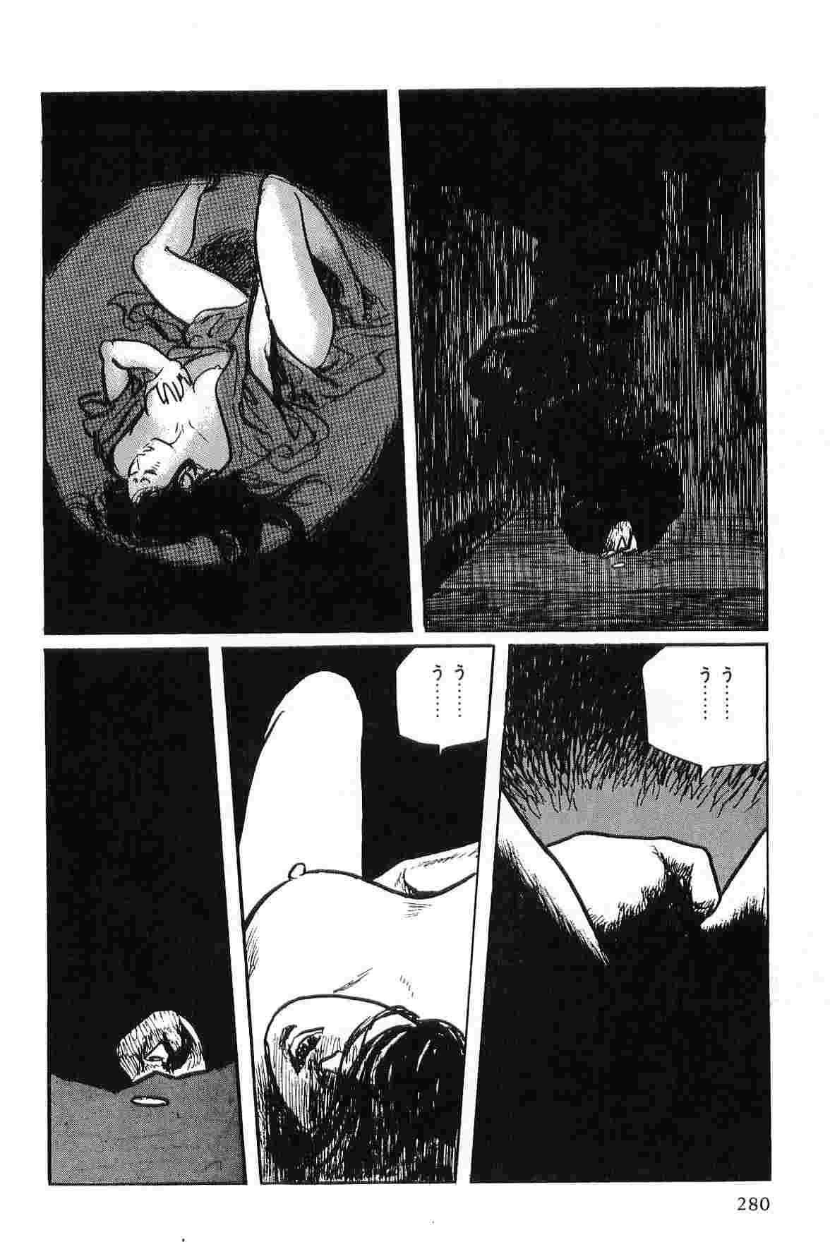 [Koike Kazuo, Kojima Goseki] Hanzou no Mon Vol.2 page 283 full