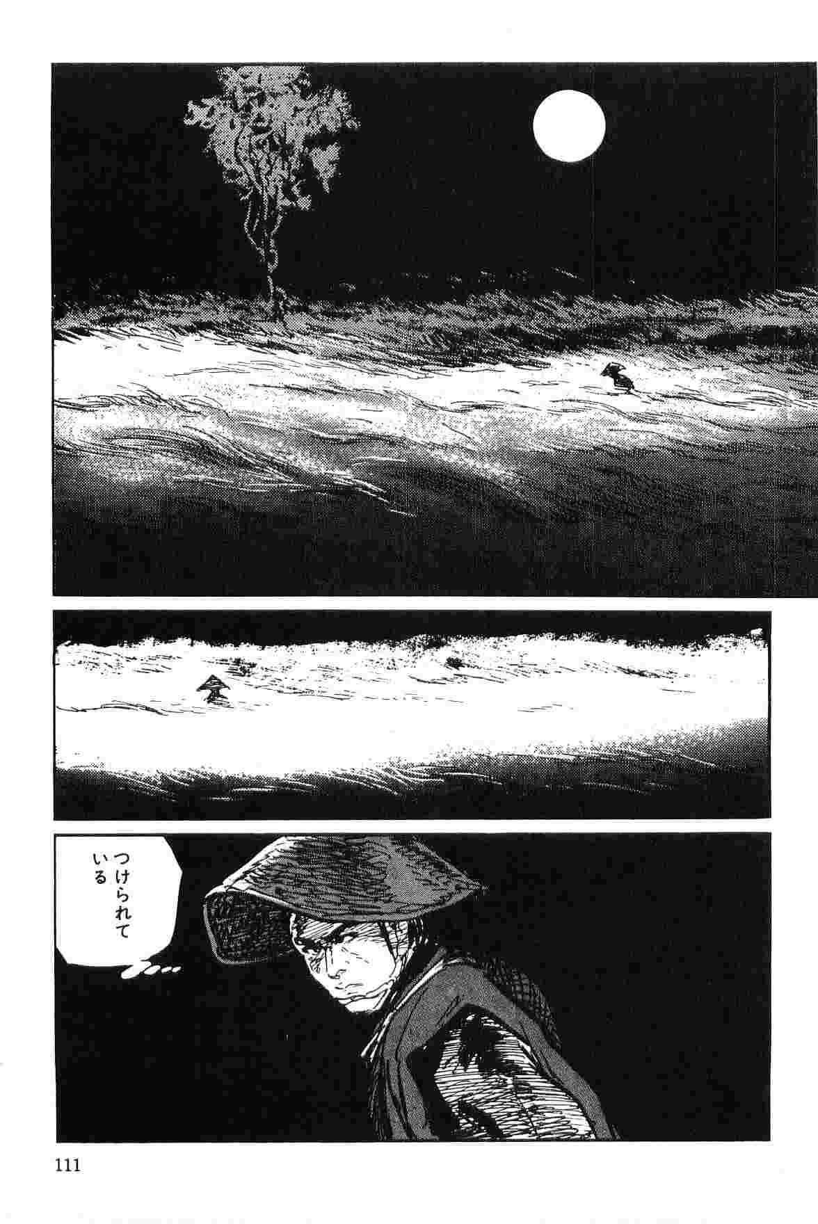 [Koike Kazuo, Kojima Goseki] Hanzou no Mon Vol.8 page 114 full