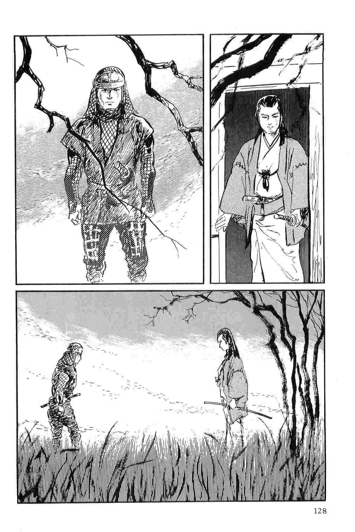 [Koike Kazuo, Kojima Goseki] Hanzou no Mon Vol.8 page 131 full