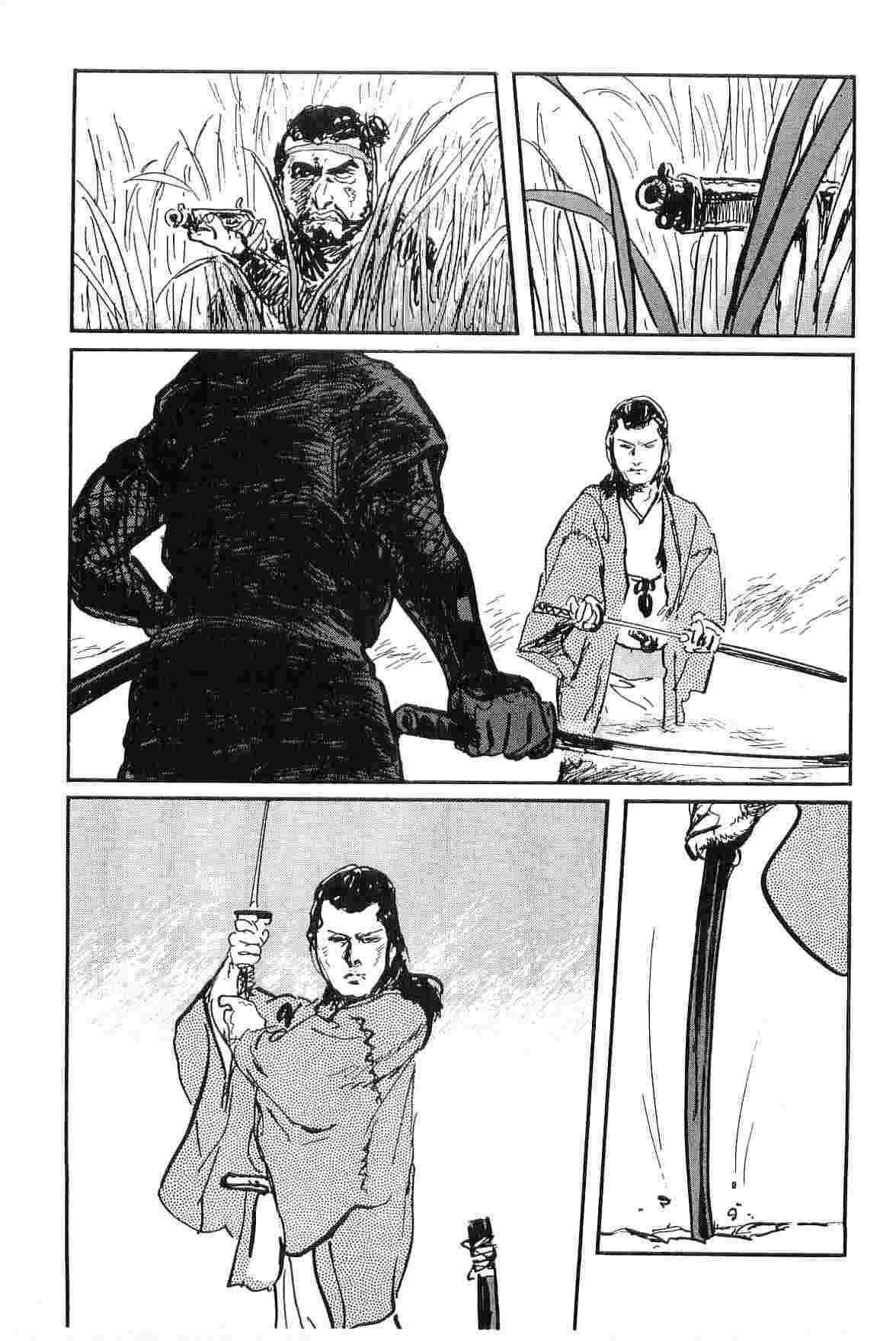 [Koike Kazuo, Kojima Goseki] Hanzou no Mon Vol.8 page 132 full