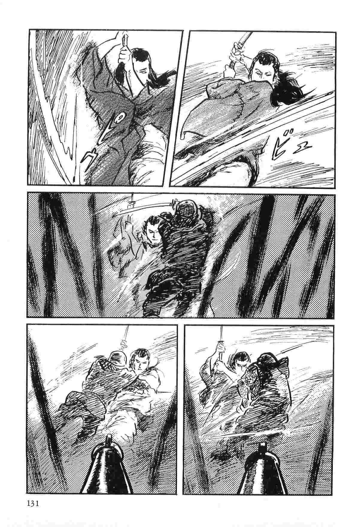 [Koike Kazuo, Kojima Goseki] Hanzou no Mon Vol.8 page 134 full