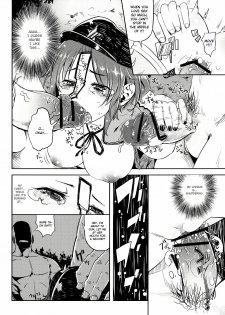 (C81) [Sakurai Dai Energy (sakurai energy)] Miteru Dake de Iin Desu ka? | Do You Really Only Want to Watch? (Touhou Project) [English] =LWB= - page 16