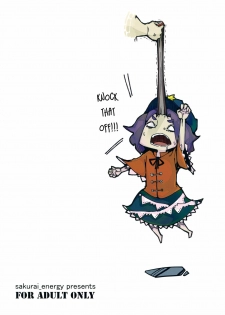 (C81) [Sakurai Dai Energy (sakurai energy)] Miteru Dake de Iin Desu ka? | Do You Really Only Want to Watch? (Touhou Project) [English] =LWB= - page 28