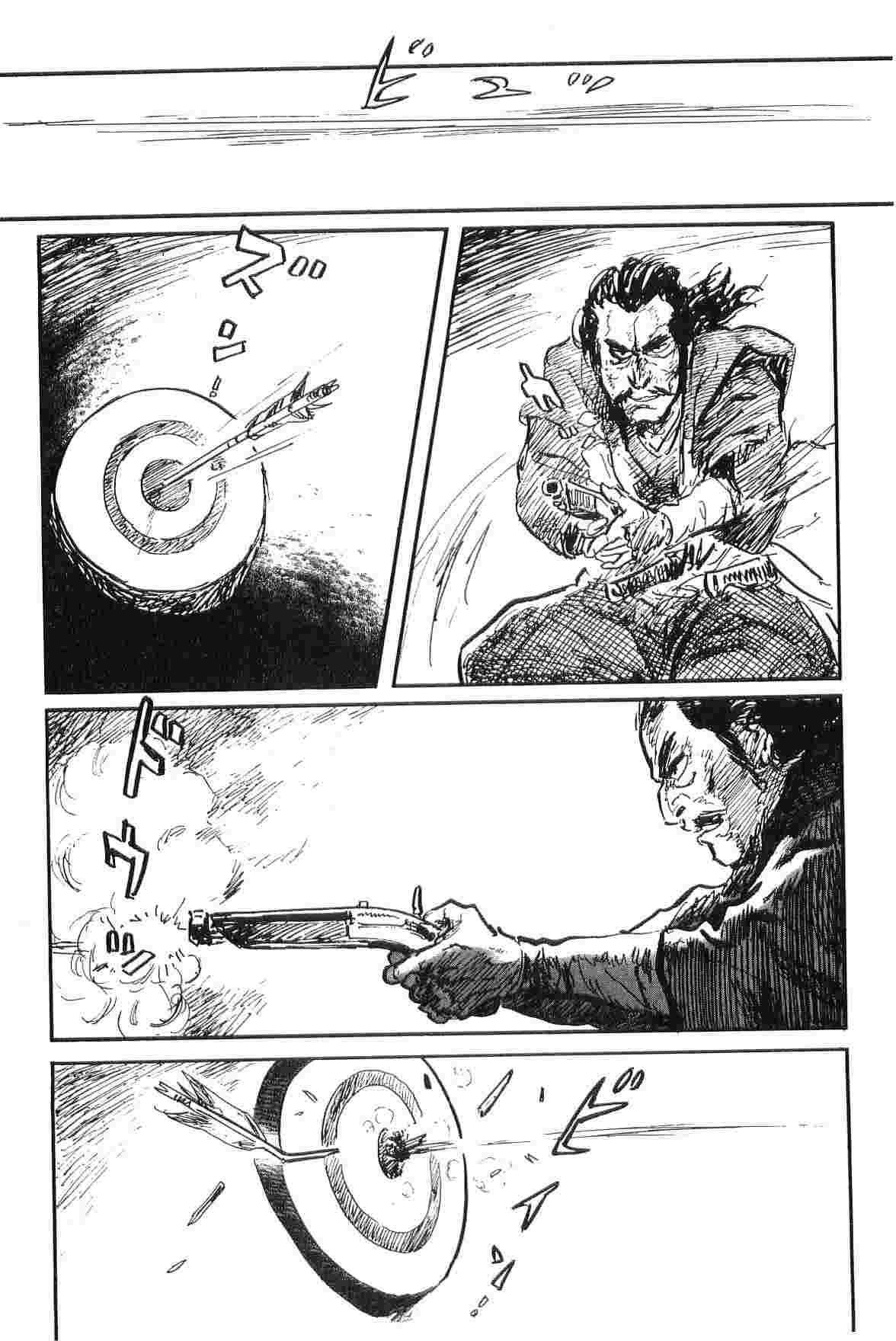 [Koike Kazuo, Kojima Goseki] Hanzou no Mon Vol.9 page 101 full