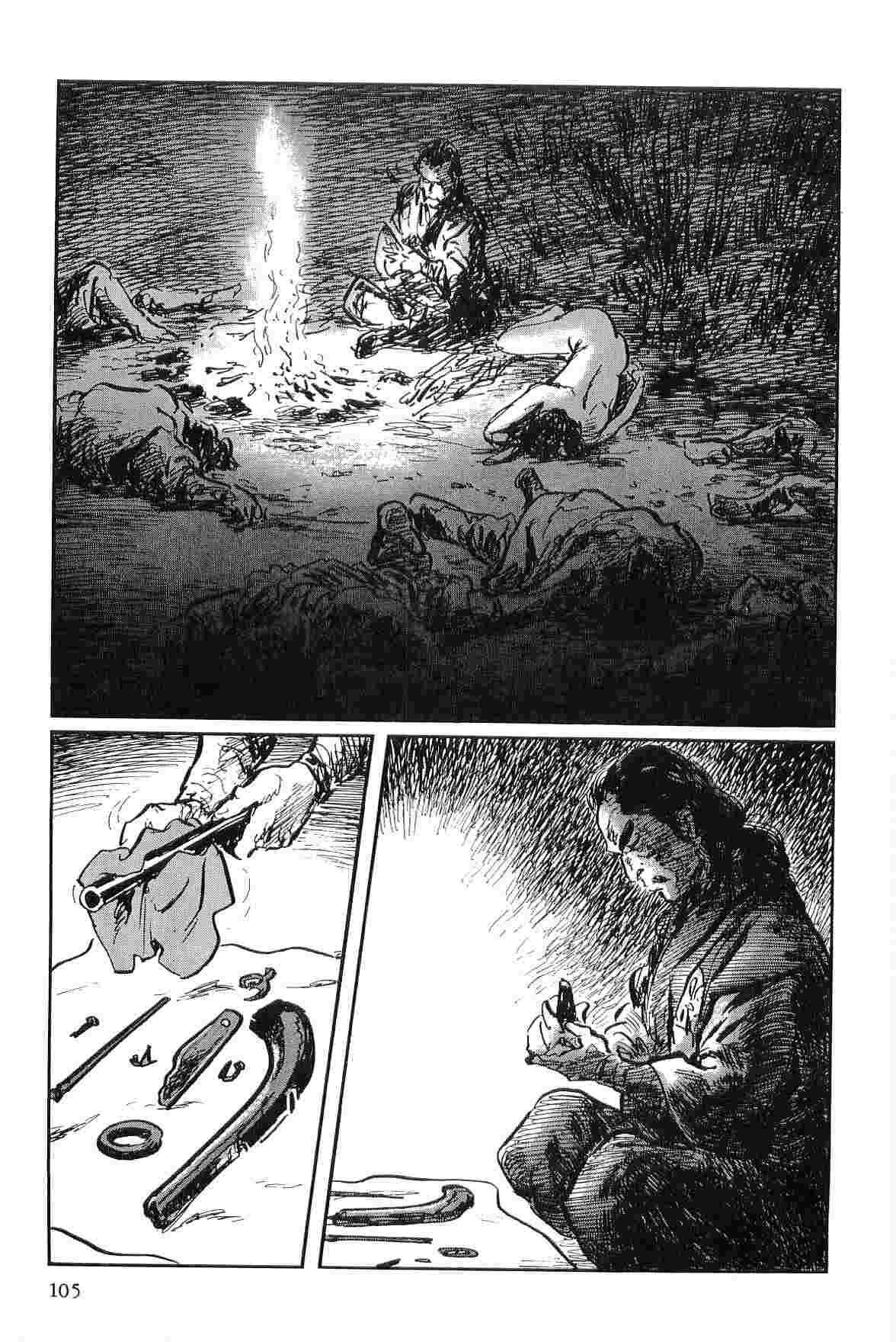 [Koike Kazuo, Kojima Goseki] Hanzou no Mon Vol.9 page 108 full