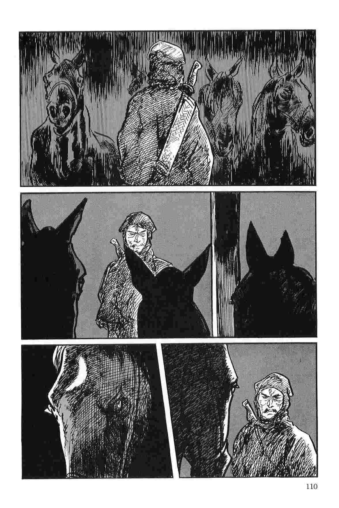 [Koike Kazuo, Kojima Goseki] Hanzou no Mon Vol.9 page 113 full