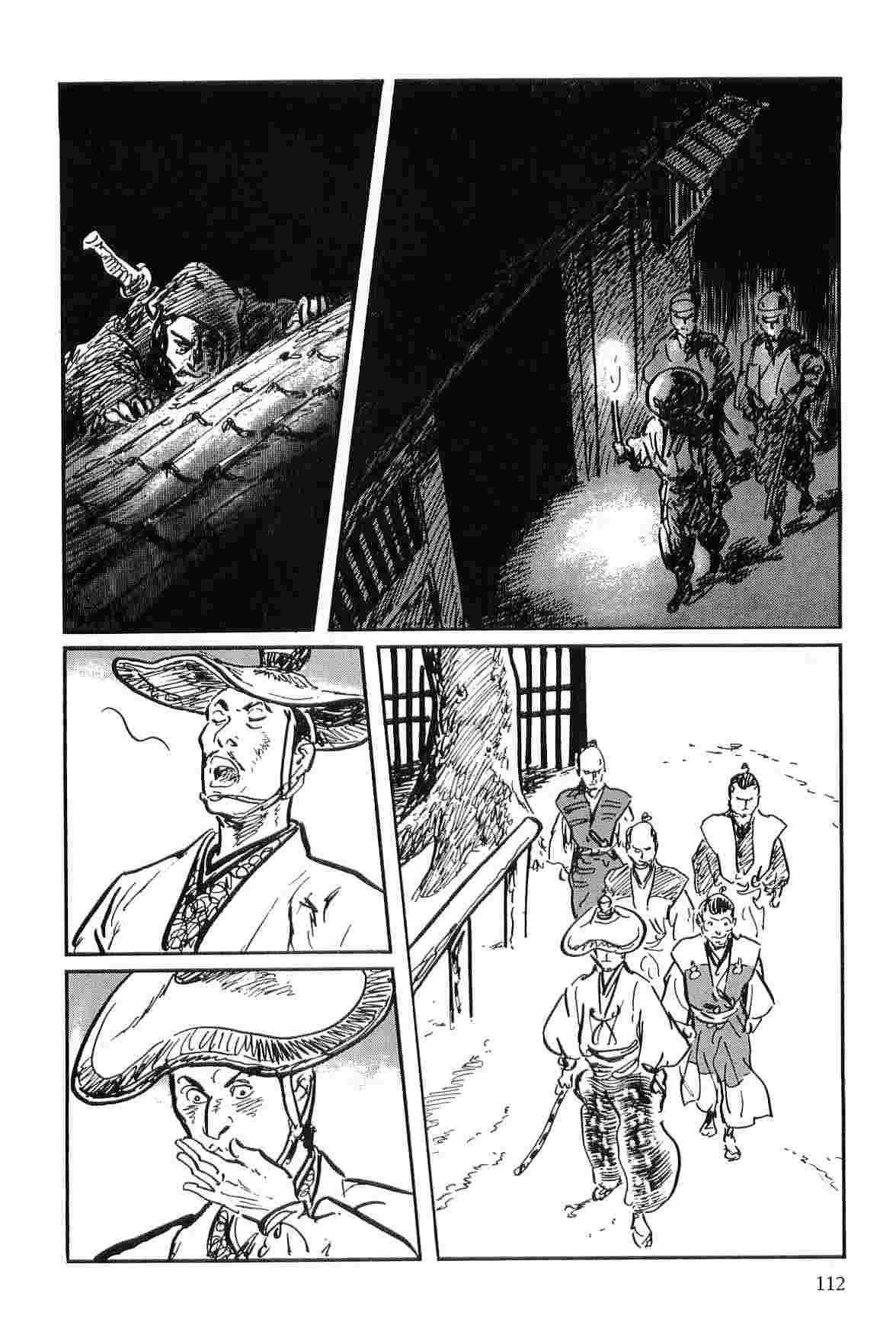 [Koike Kazuo, Kojima Goseki] Hanzou no Mon Vol.9 page 115 full