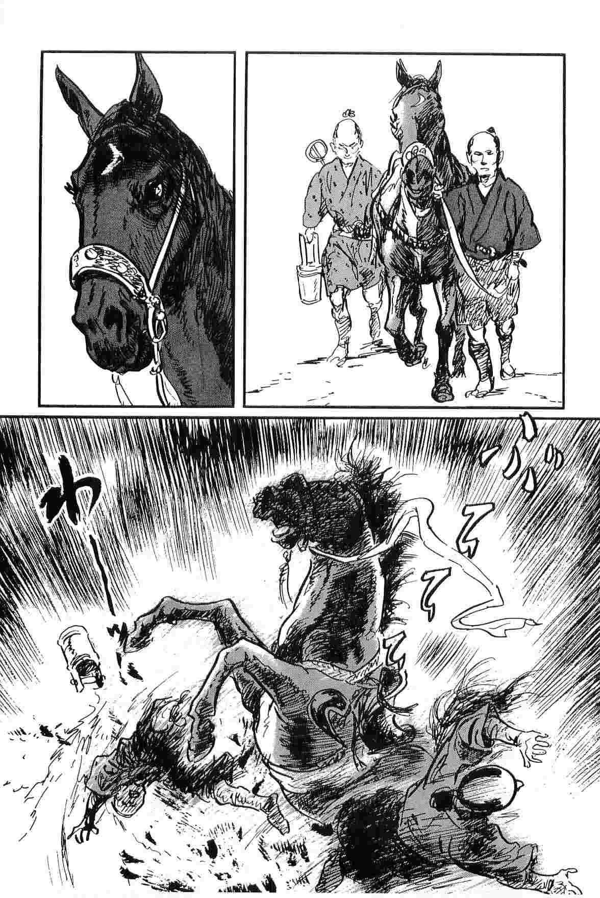 [Koike Kazuo, Kojima Goseki] Hanzou no Mon Vol.9 page 116 full