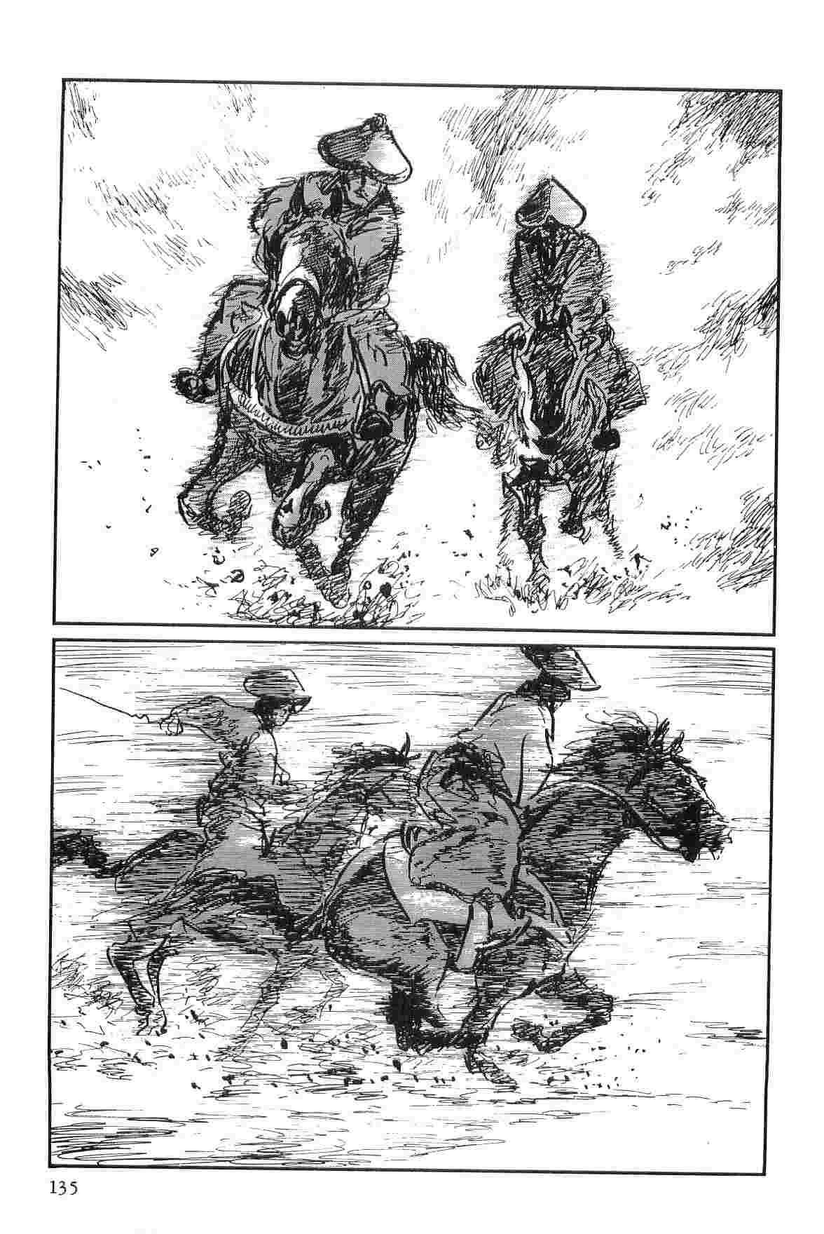 [Koike Kazuo, Kojima Goseki] Hanzou no Mon Vol.9 page 138 full