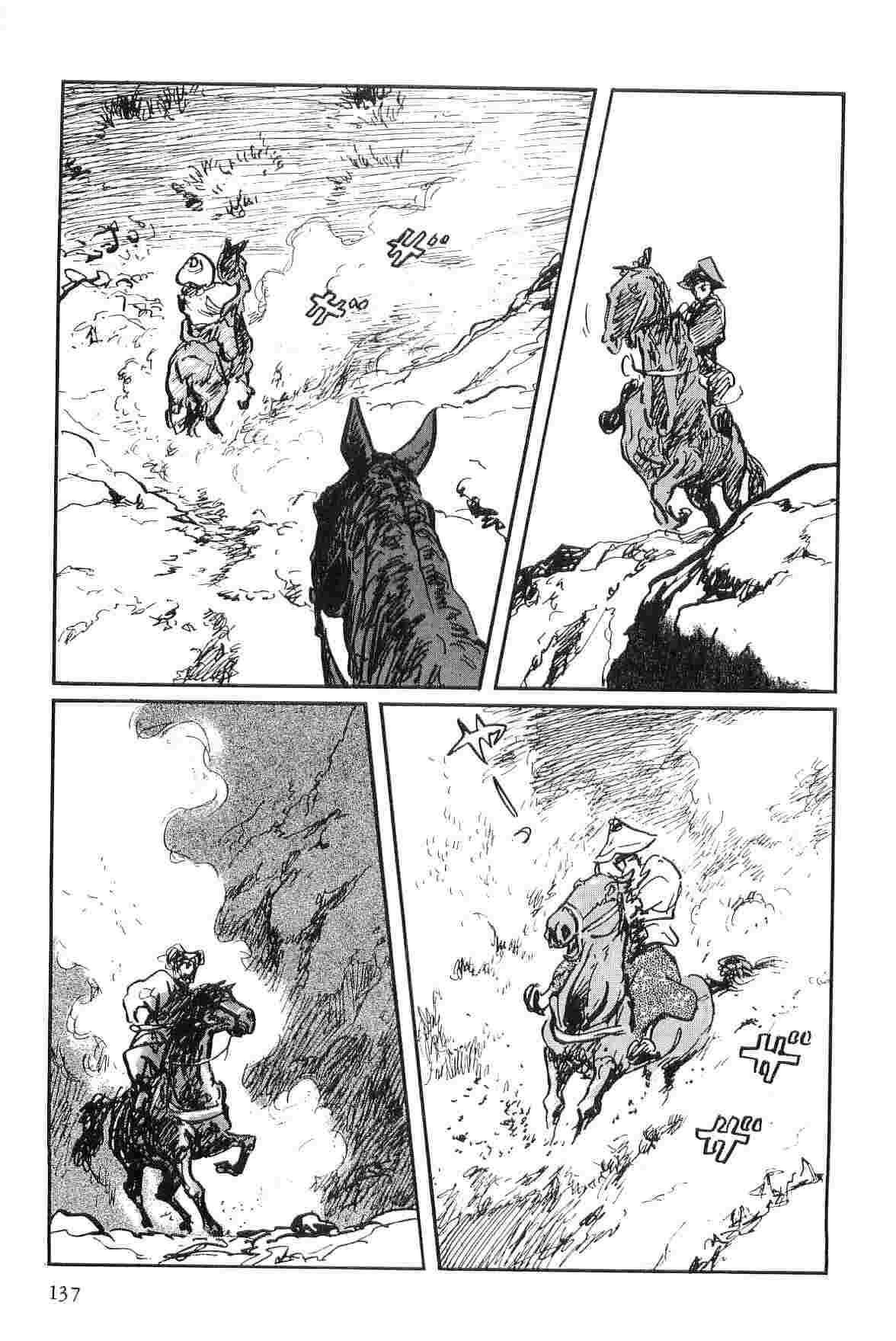 [Koike Kazuo, Kojima Goseki] Hanzou no Mon Vol.9 page 140 full