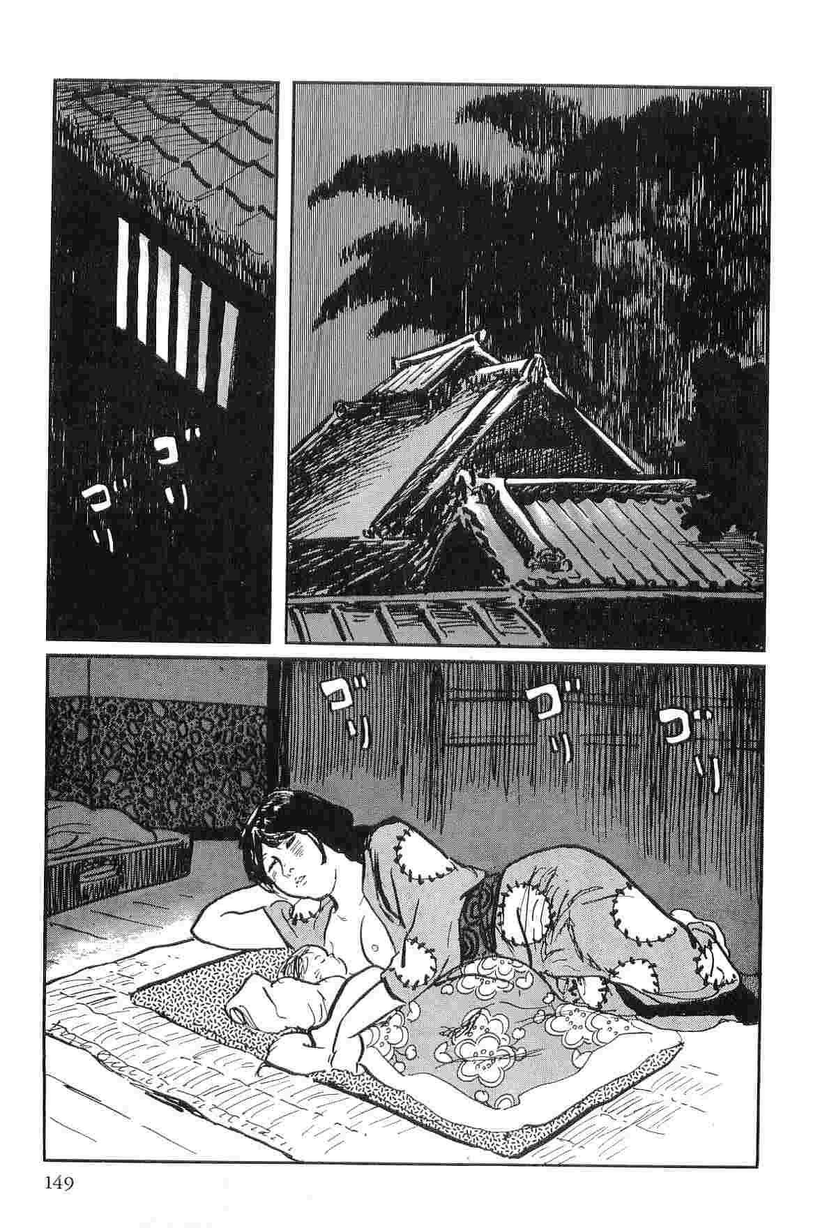 [Koike Kazuo, Kojima Goseki] Hanzou no Mon Vol.9 page 152 full