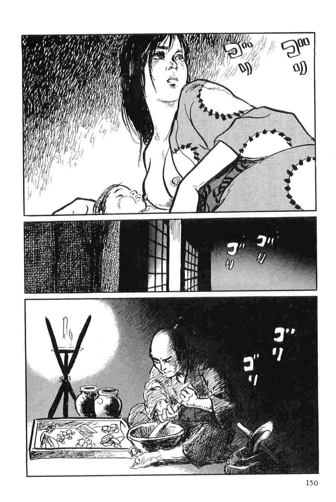 [Koike Kazuo, Kojima Goseki] Hanzou no Mon Vol.9 page 153 full