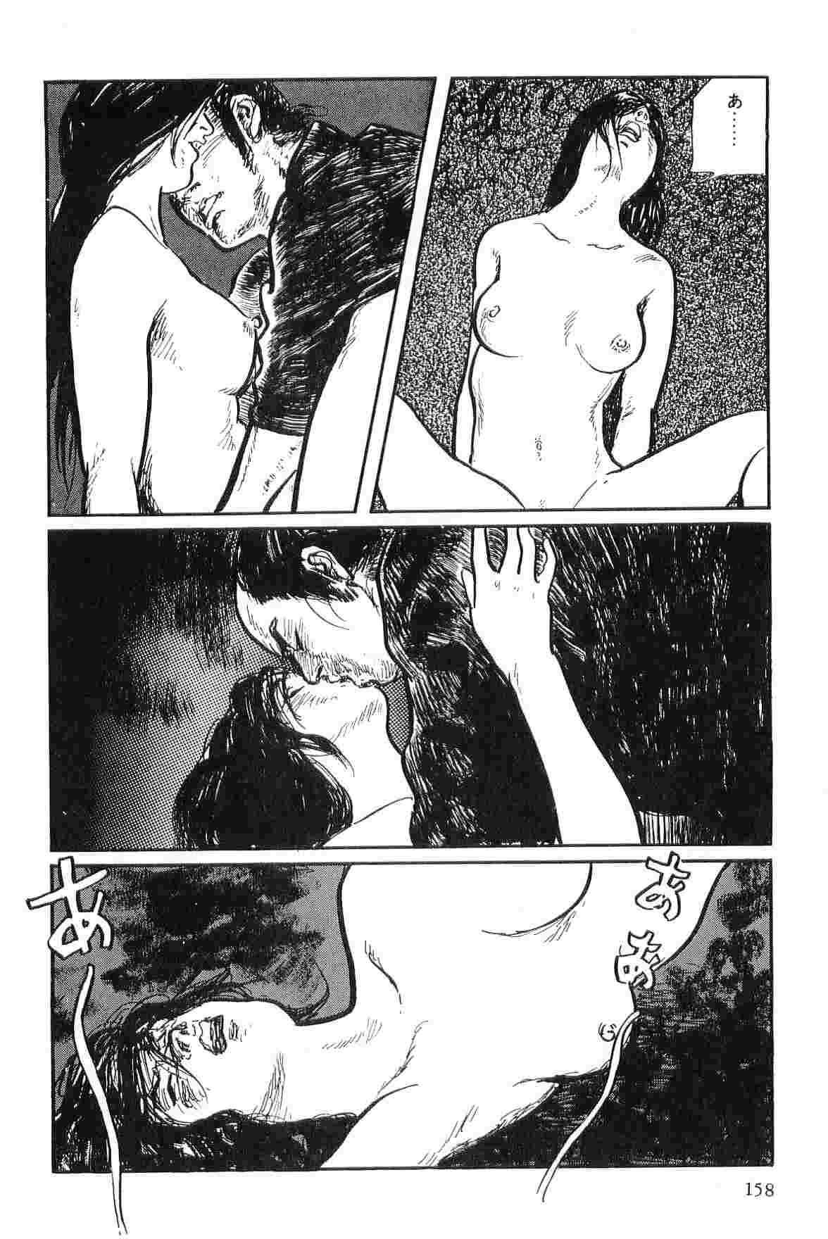[Koike Kazuo, Kojima Goseki] Hanzou no Mon Vol.9 page 161 full