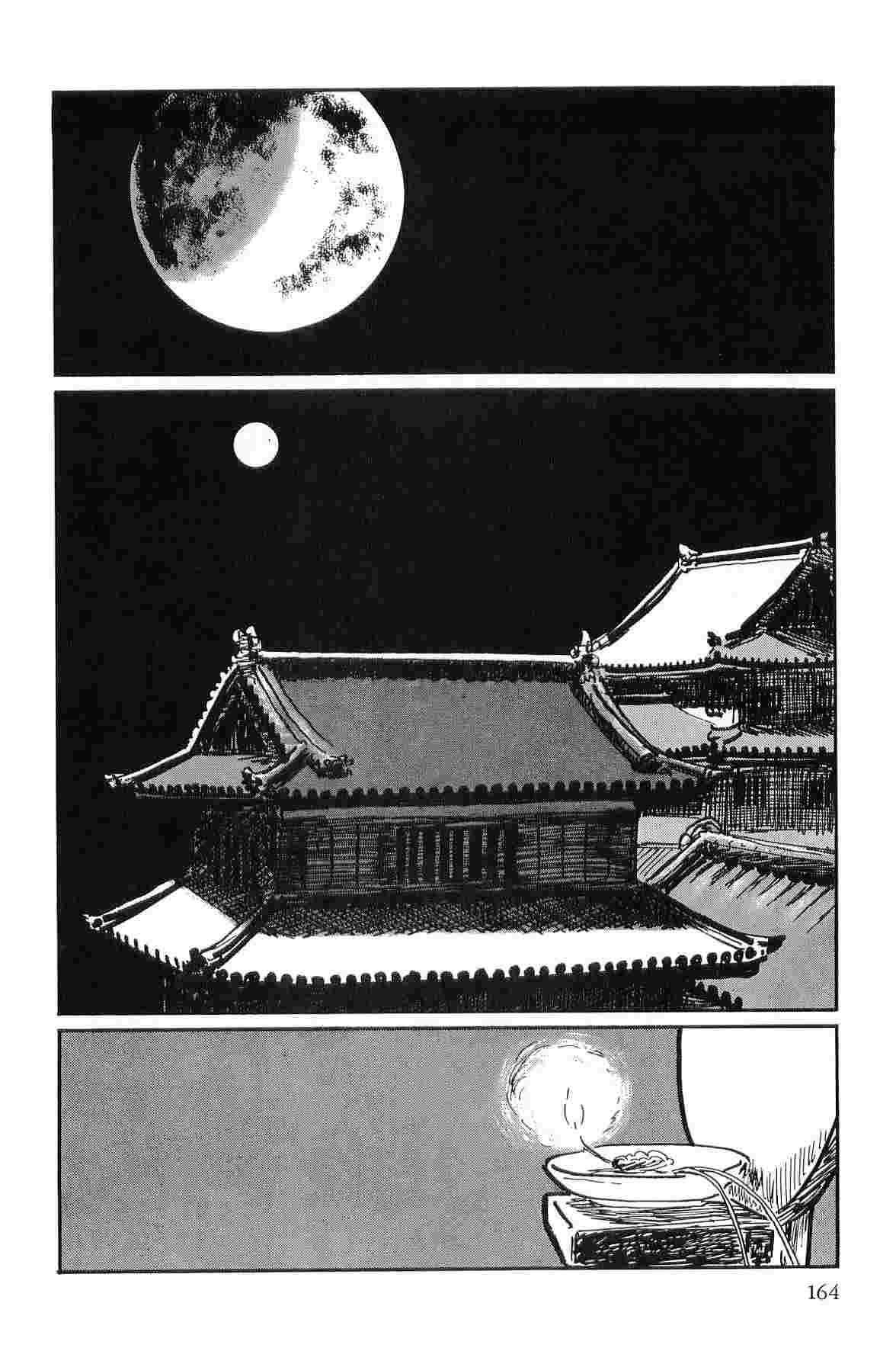 [Koike Kazuo, Kojima Goseki] Hanzou no Mon Vol.9 page 167 full