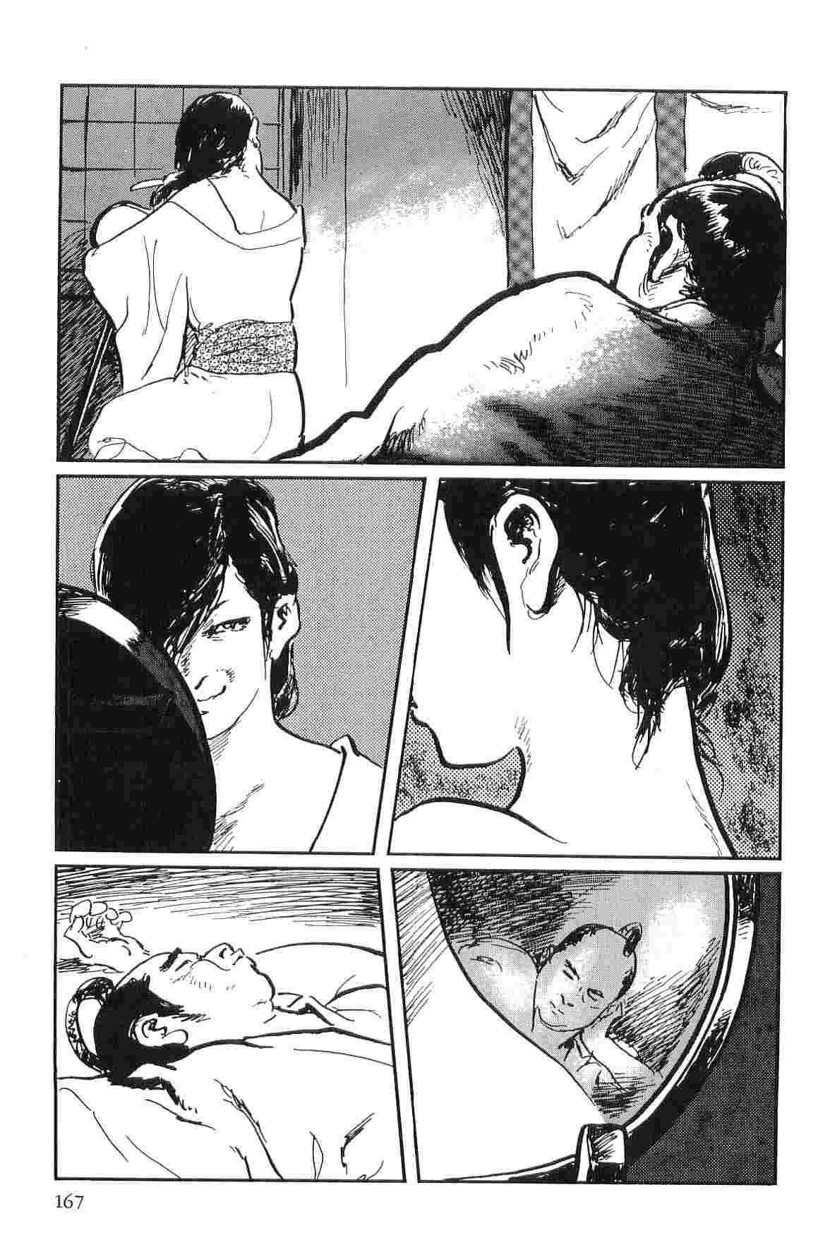 [Koike Kazuo, Kojima Goseki] Hanzou no Mon Vol.9 page 170 full