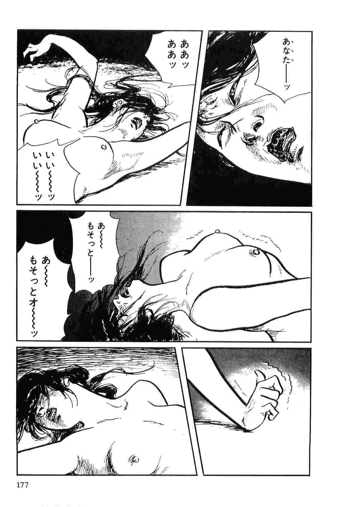 [Koike Kazuo, Kojima Goseki] Hanzou no Mon Vol.9 page 180 full