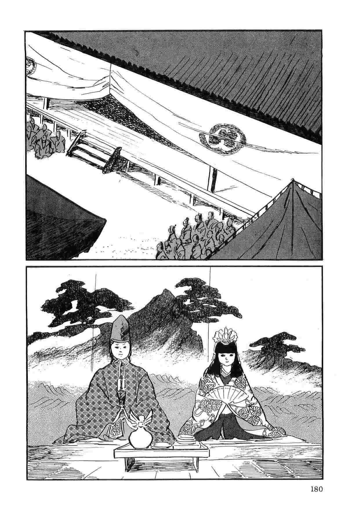 [Koike Kazuo, Kojima Goseki] Hanzou no Mon Vol.9 page 183 full