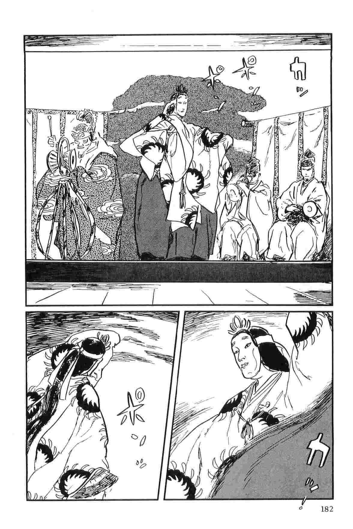 [Koike Kazuo, Kojima Goseki] Hanzou no Mon Vol.9 page 185 full
