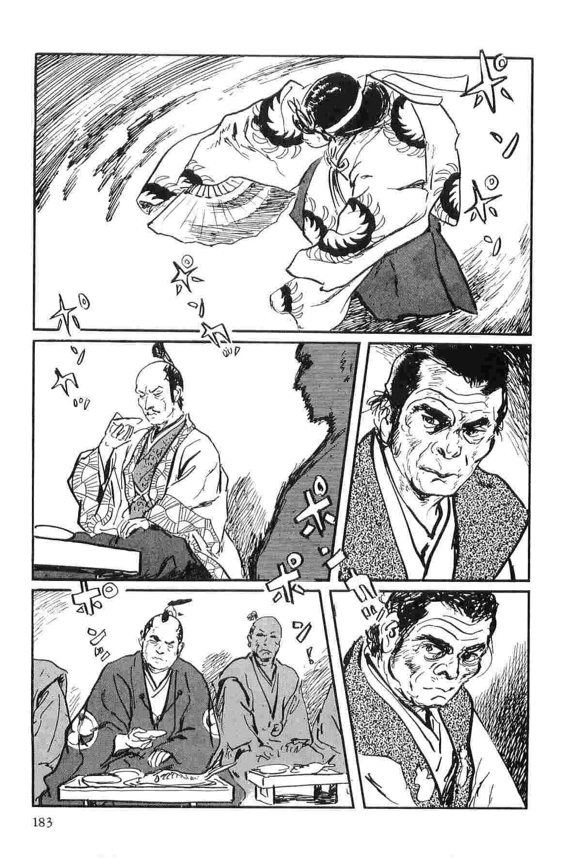 [Koike Kazuo, Kojima Goseki] Hanzou no Mon Vol.9 page 186 full