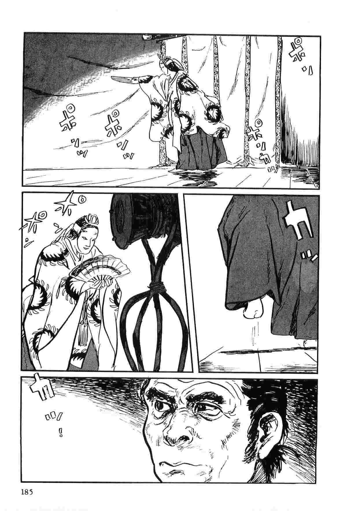 [Koike Kazuo, Kojima Goseki] Hanzou no Mon Vol.9 page 188 full