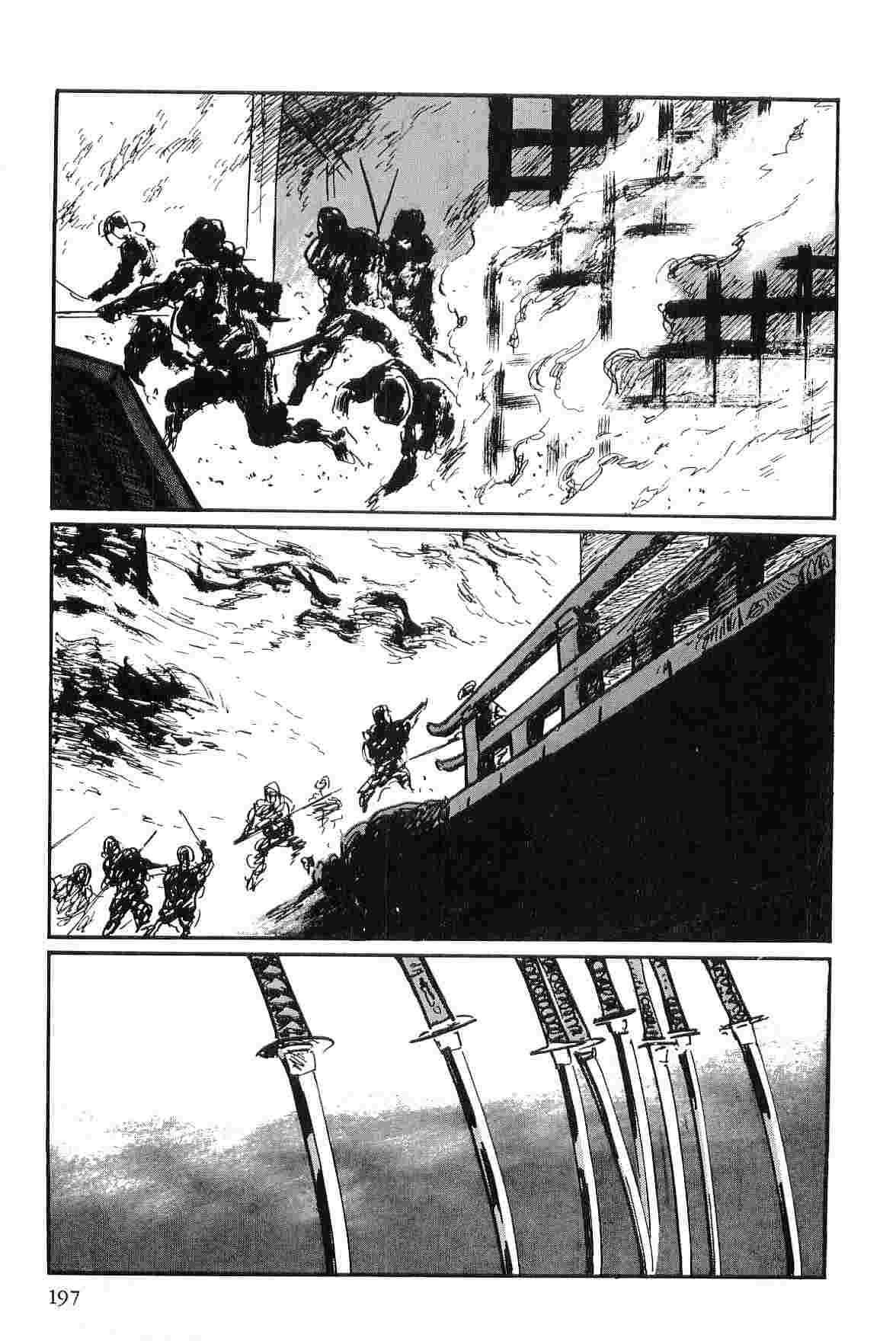 [Koike Kazuo, Kojima Goseki] Hanzou no Mon Vol.9 page 200 full