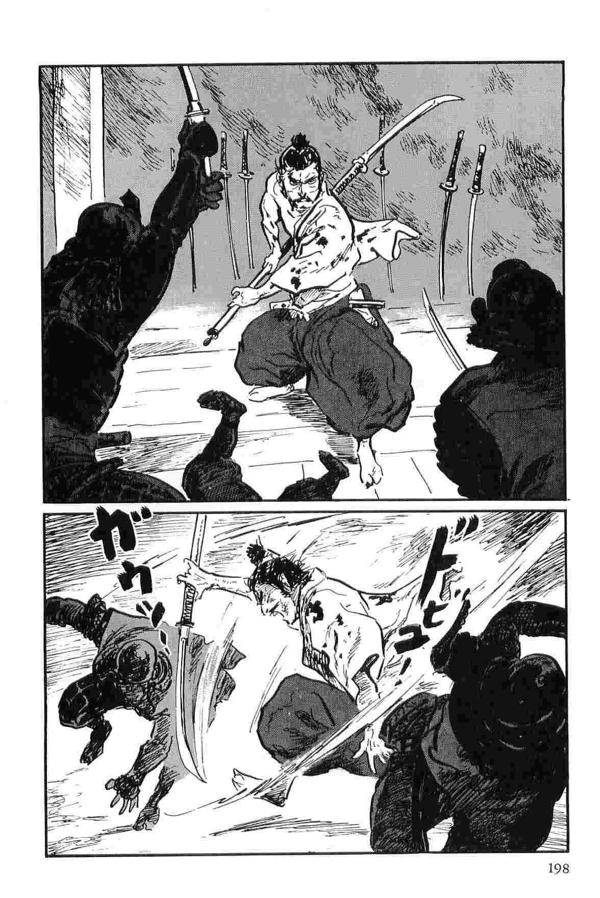 [Koike Kazuo, Kojima Goseki] Hanzou no Mon Vol.9 page 201 full