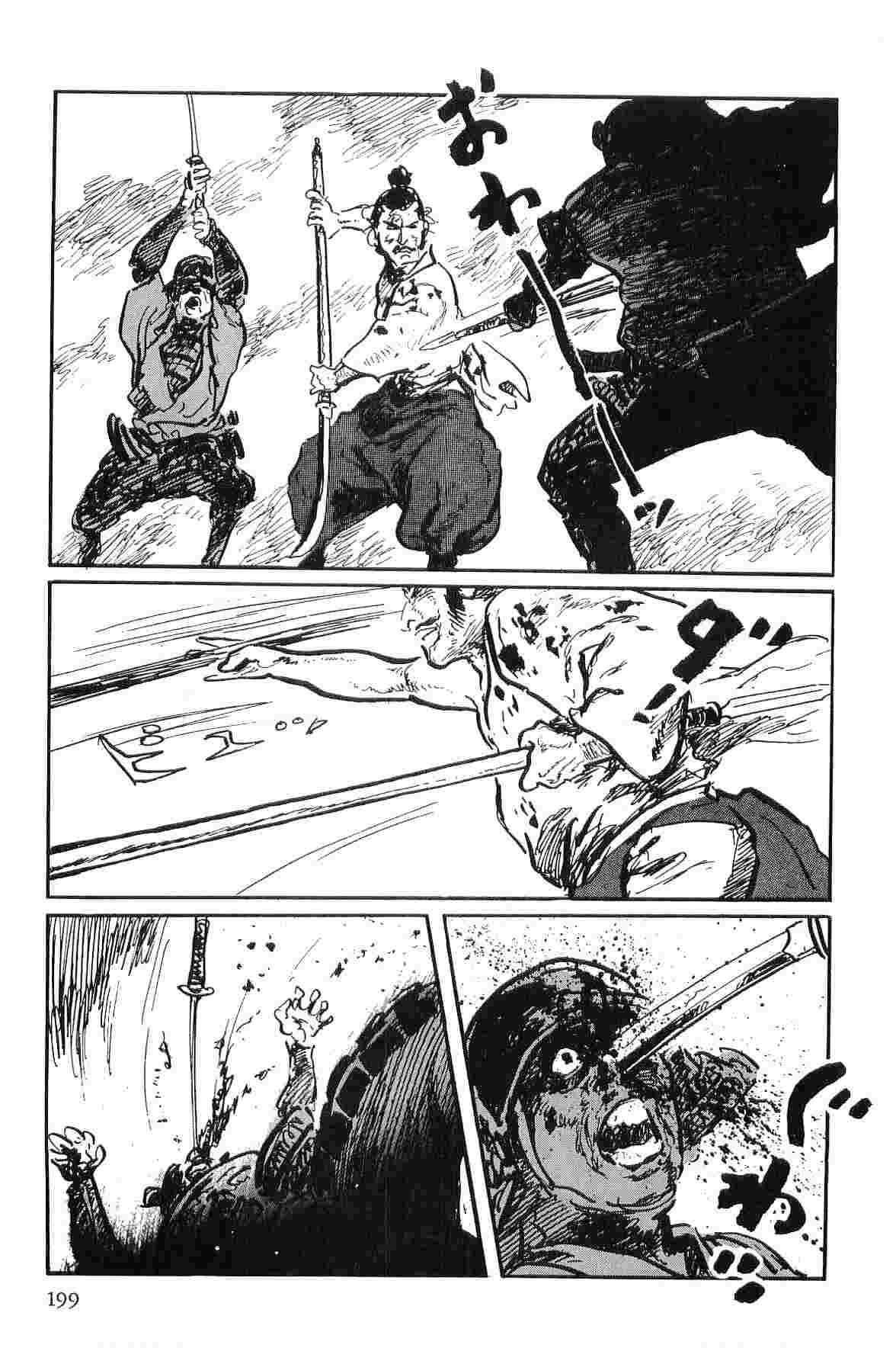 [Koike Kazuo, Kojima Goseki] Hanzou no Mon Vol.9 page 202 full