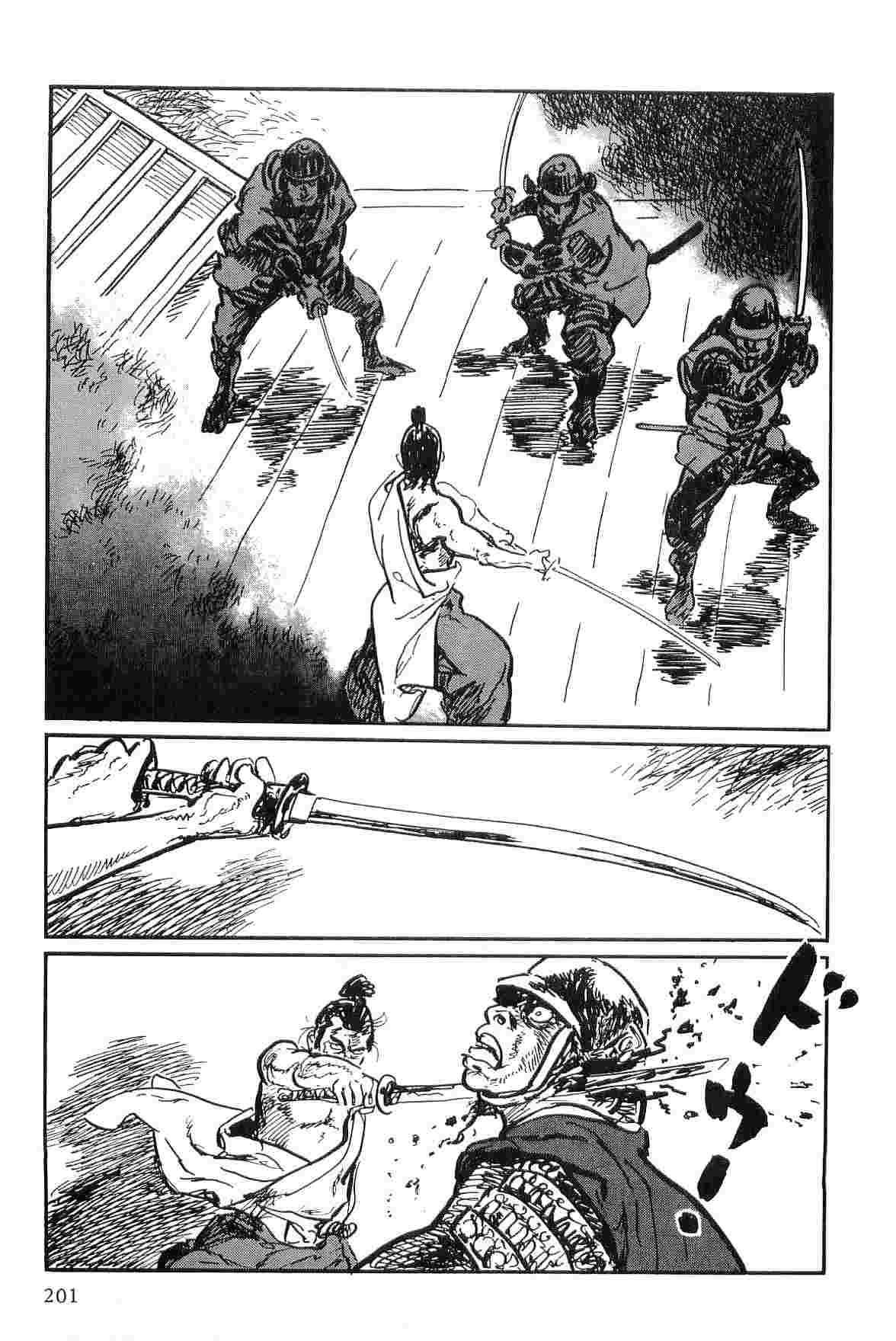 [Koike Kazuo, Kojima Goseki] Hanzou no Mon Vol.9 page 204 full