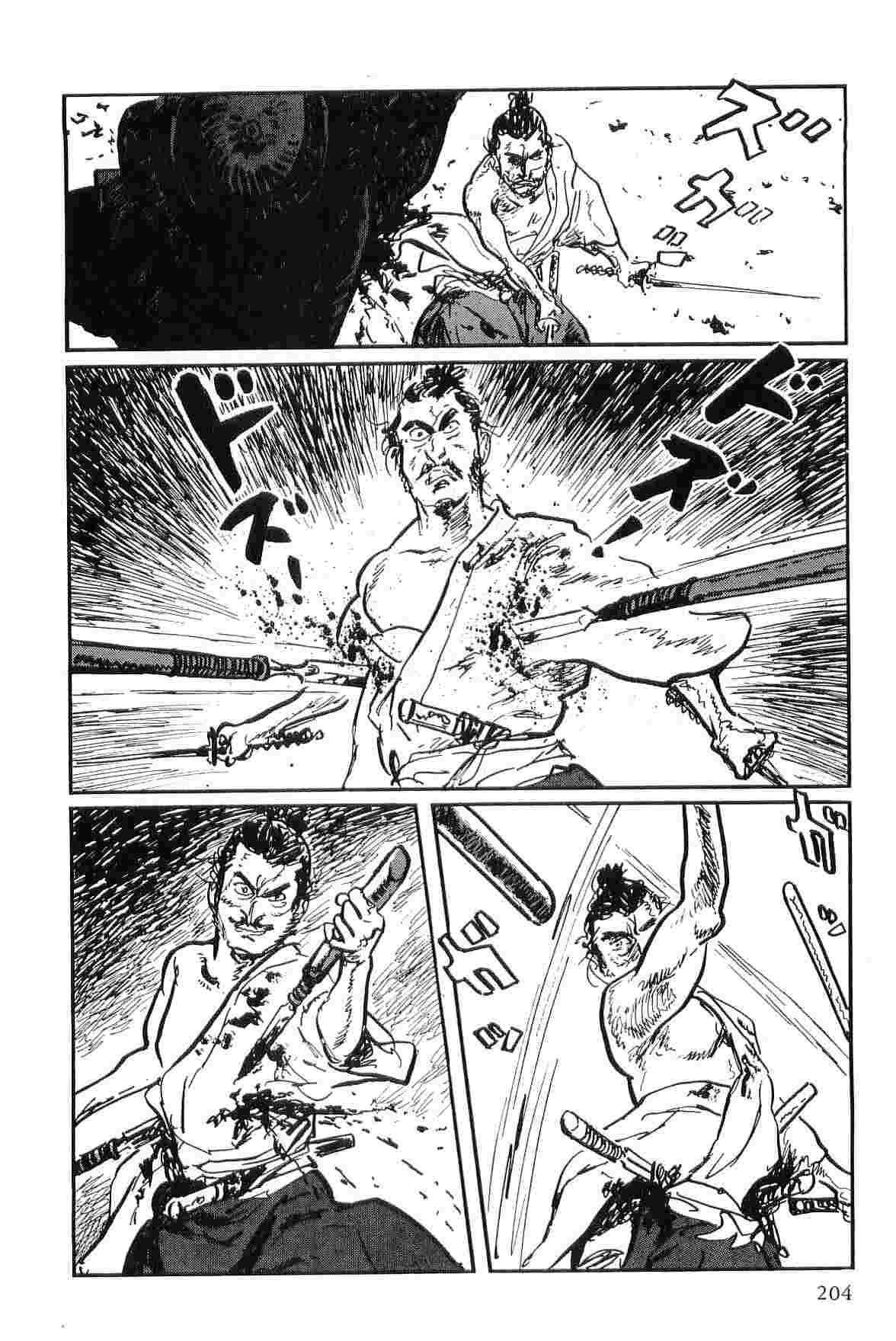 [Koike Kazuo, Kojima Goseki] Hanzou no Mon Vol.9 page 207 full