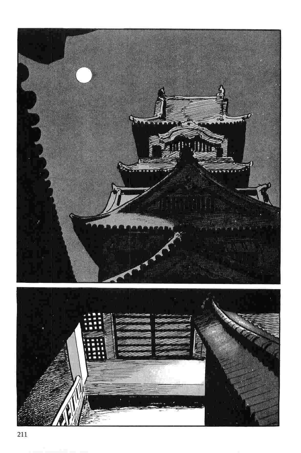 [Koike Kazuo, Kojima Goseki] Hanzou no Mon Vol.9 page 214 full