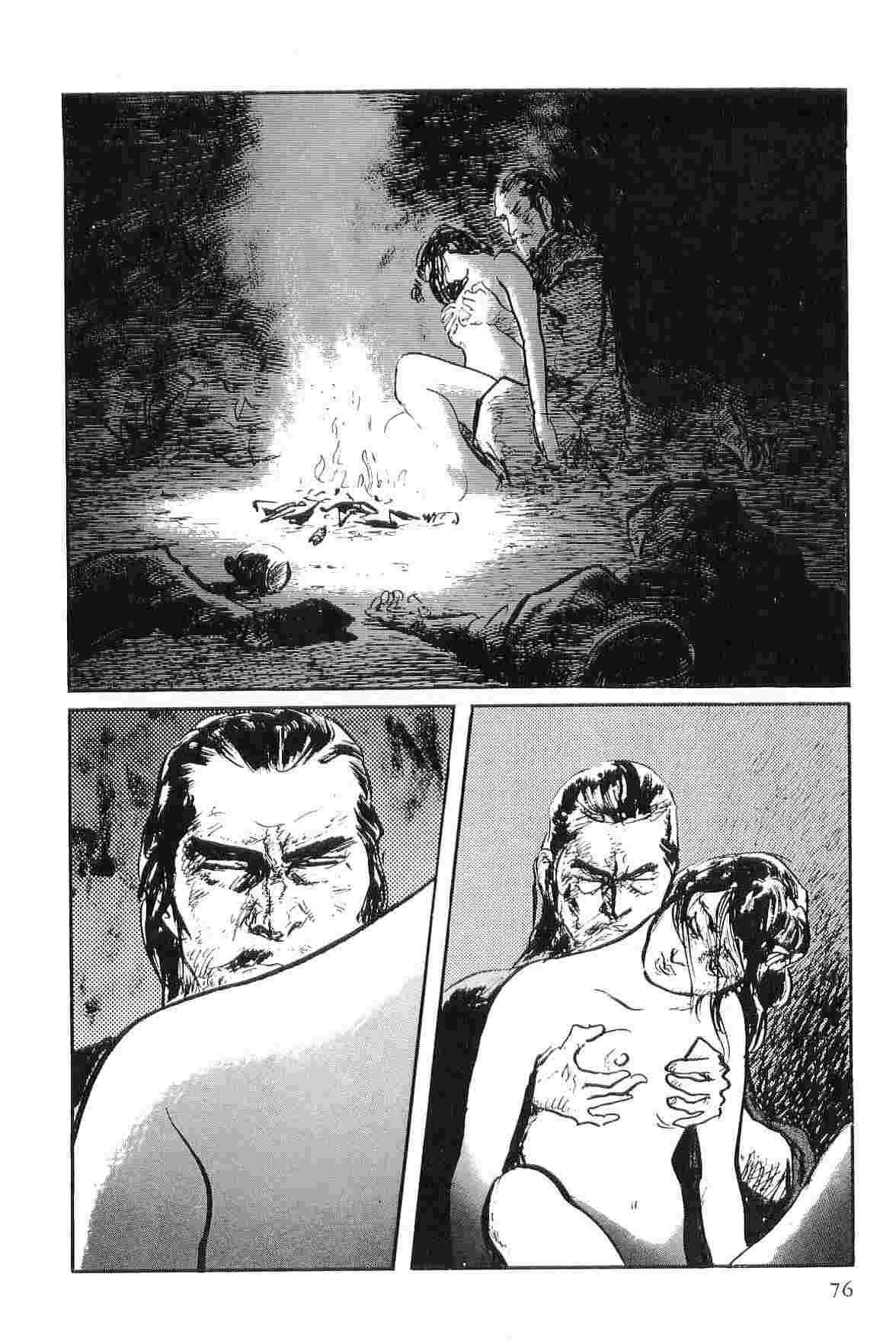 [Koike Kazuo, Kojima Goseki] Hanzou no Mon Vol.9 page 79 full