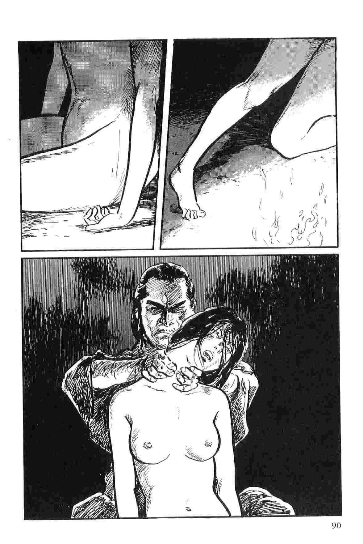 [Koike Kazuo, Kojima Goseki] Hanzou no Mon Vol.9 page 93 full