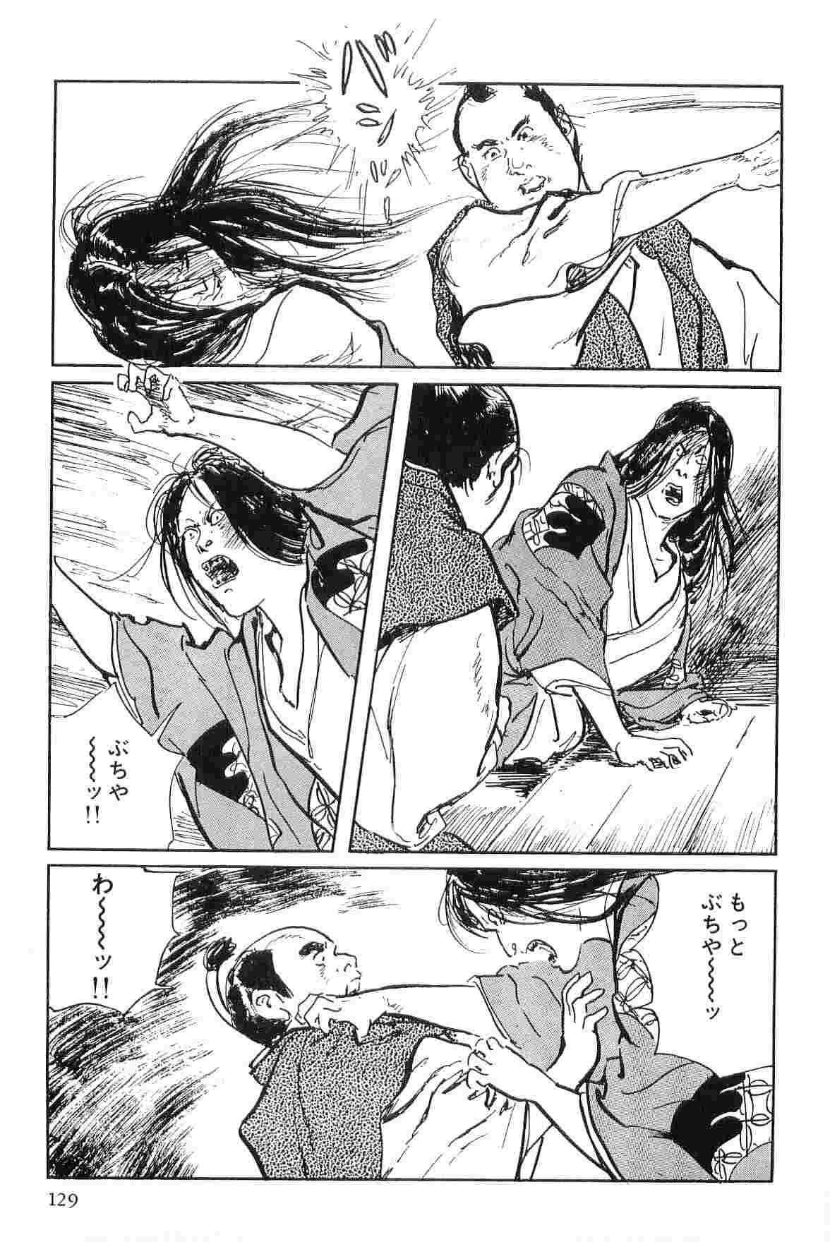 [Koike Kazuo, Kojima Goseki] Hanzou no Mon Vol.7 page 132 full