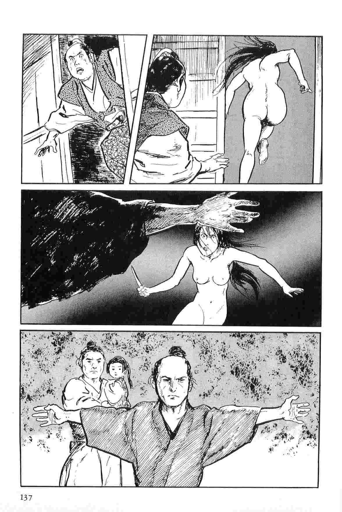 [Koike Kazuo, Kojima Goseki] Hanzou no Mon Vol.7 page 140 full