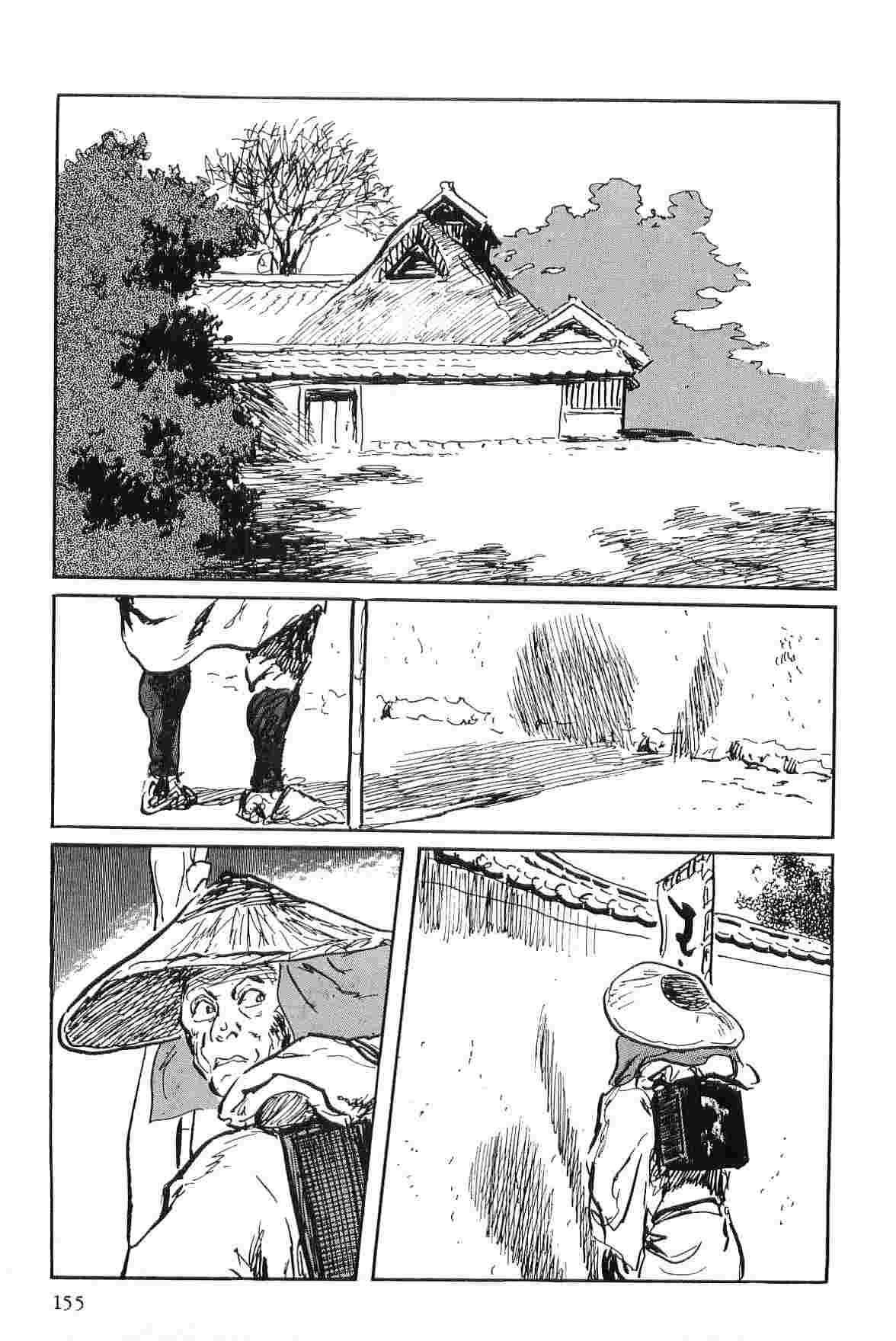[Koike Kazuo, Kojima Goseki] Hanzou no Mon Vol.7 page 158 full