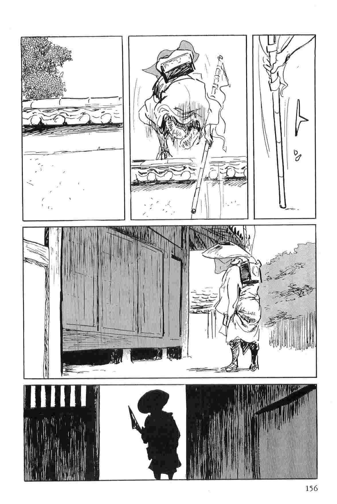 [Koike Kazuo, Kojima Goseki] Hanzou no Mon Vol.7 page 159 full