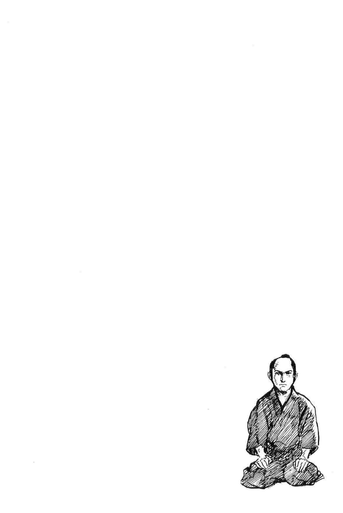 [Koike Kazuo, Kojima Goseki] Hanzou no Mon Vol.7 page 203 full