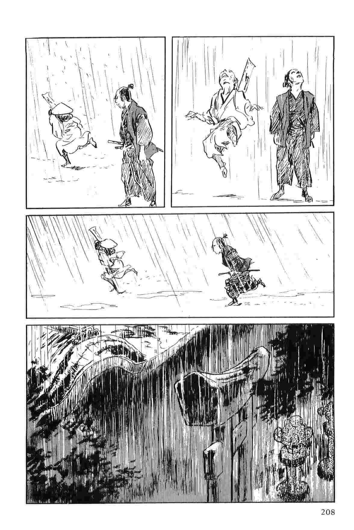 [Koike Kazuo, Kojima Goseki] Hanzou no Mon Vol.7 page 211 full