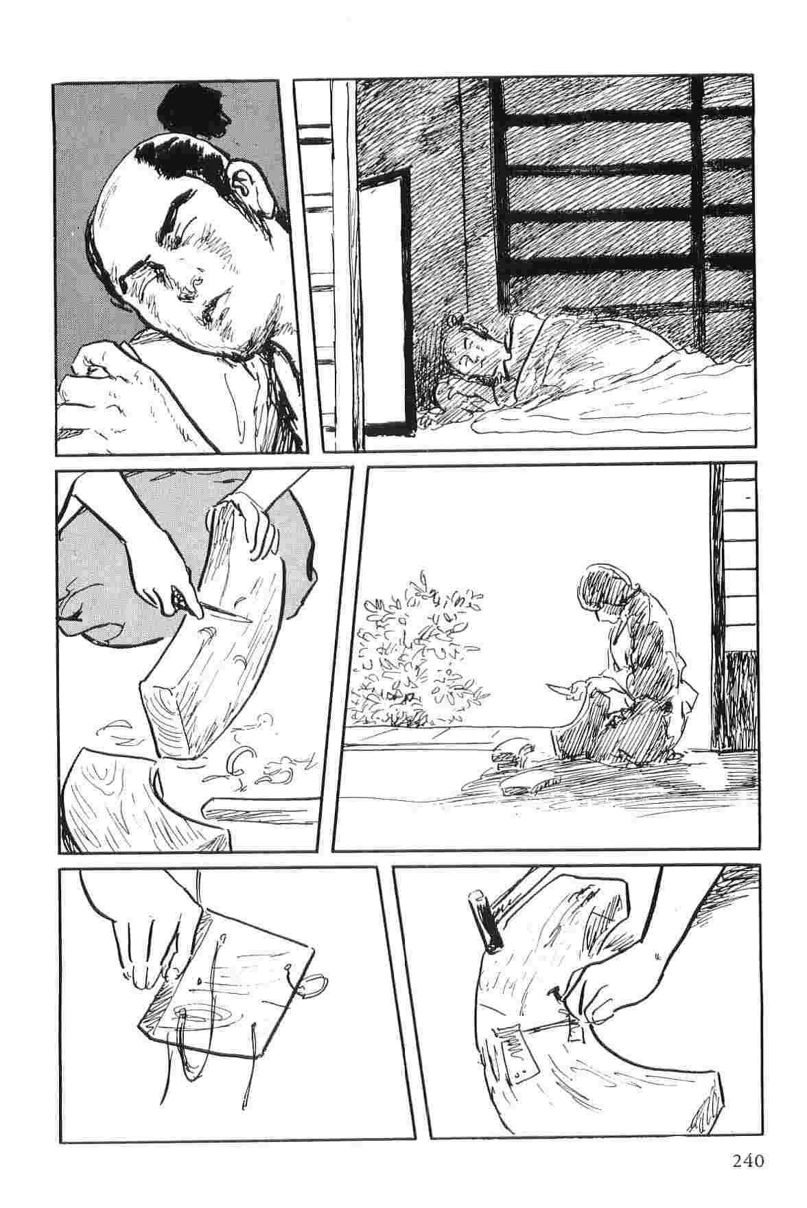 [Koike Kazuo, Kojima Goseki] Hanzou no Mon Vol.7 page 243 full