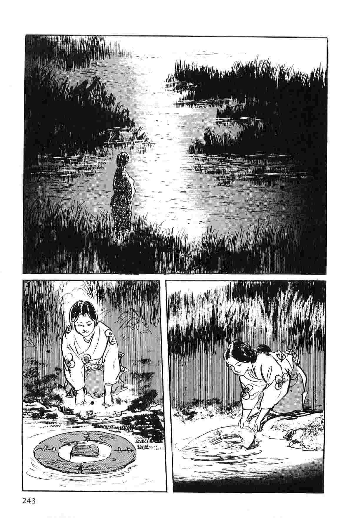 [Koike Kazuo, Kojima Goseki] Hanzou no Mon Vol.7 page 246 full