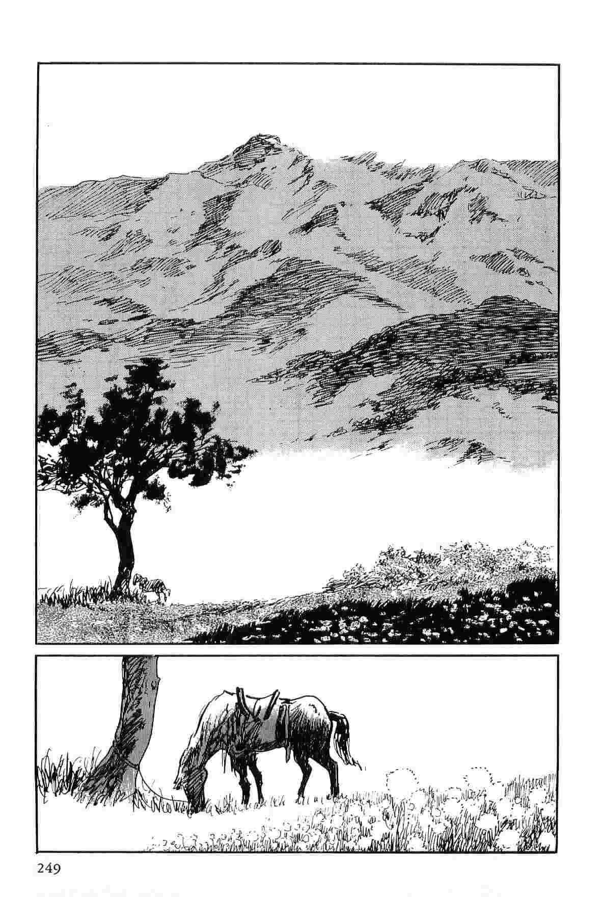 [Koike Kazuo, Kojima Goseki] Hanzou no Mon Vol.7 page 252 full