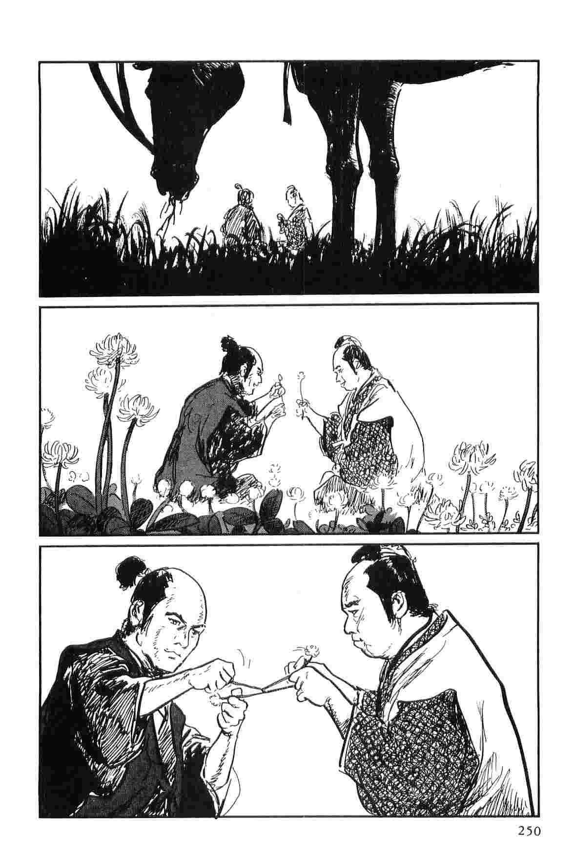 [Koike Kazuo, Kojima Goseki] Hanzou no Mon Vol.7 page 253 full