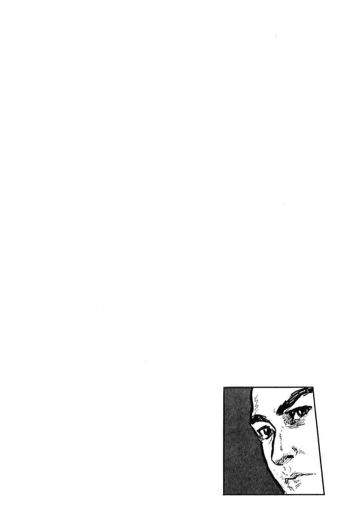 [Koike Kazuo, Kojima Goseki] Hanzou no Mon Vol.7 page 267 full